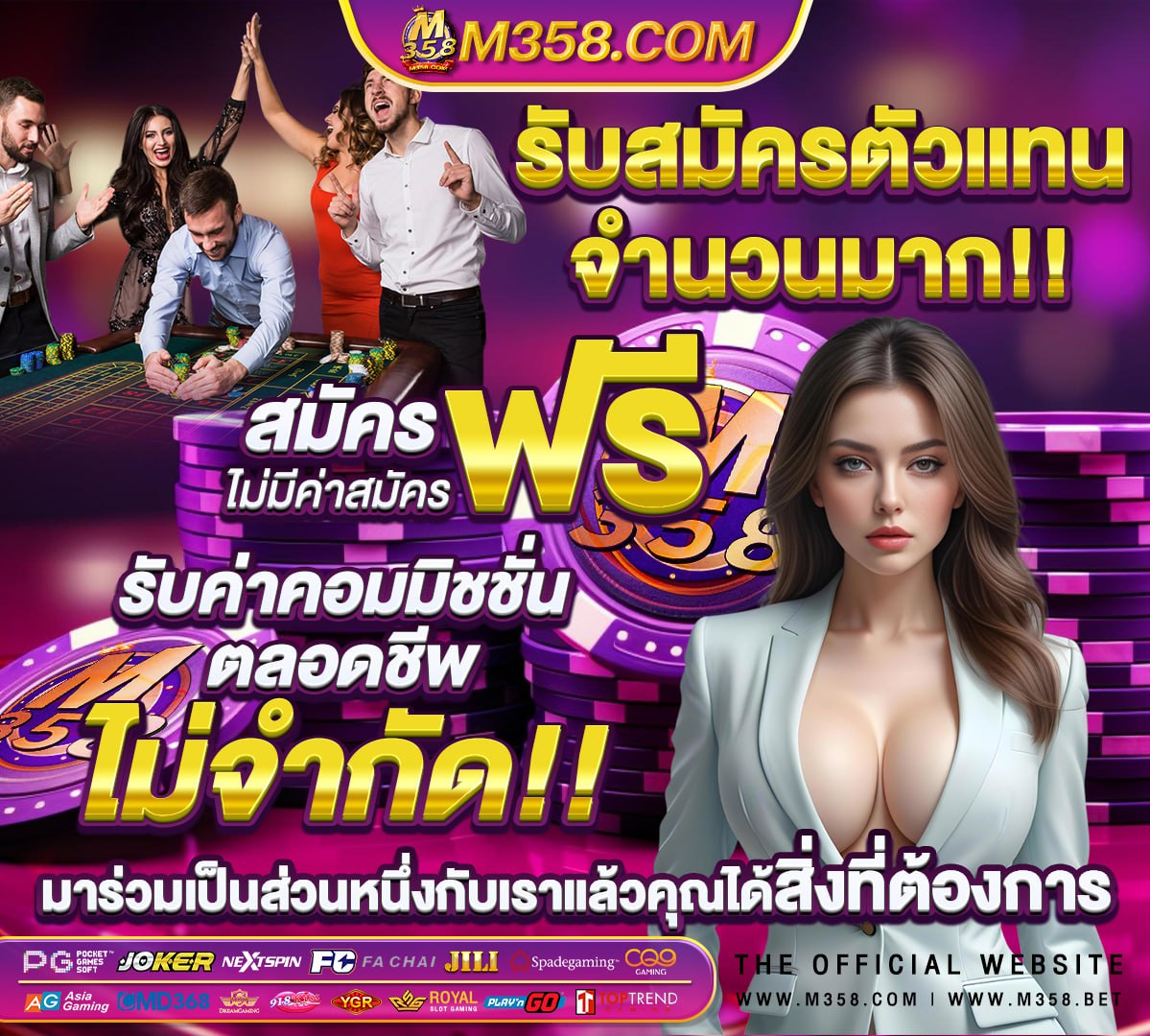 วิเคราะห์ บอล วัน นี สปอร์ต แมน sbobet